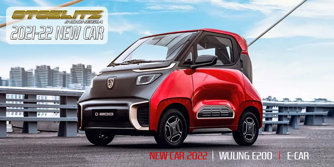 WULING E200