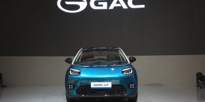 AION UT Resmi Diperkenalkan di GIIAS 2025, Segini Harganya