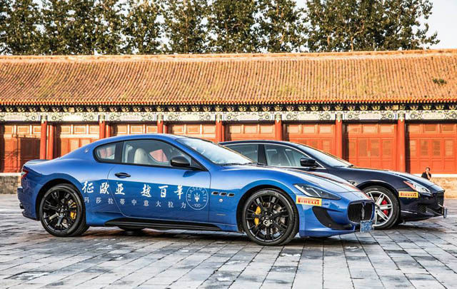 Maserati Centennial Gathering: From Beijing to Modena  