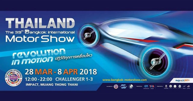 Bangkok International Auto Show (2018), March 27 - April 8,  Impact Muang Thong Thani  