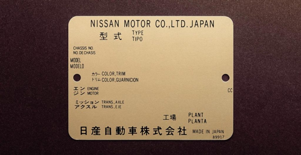 Nissan GT-R Naomi Osaka, Hanya 50 Unit!  