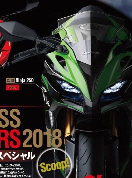 Kawasaki Ninja 250 4-Silinder Akhir Tahun 2019 Meluncur?  