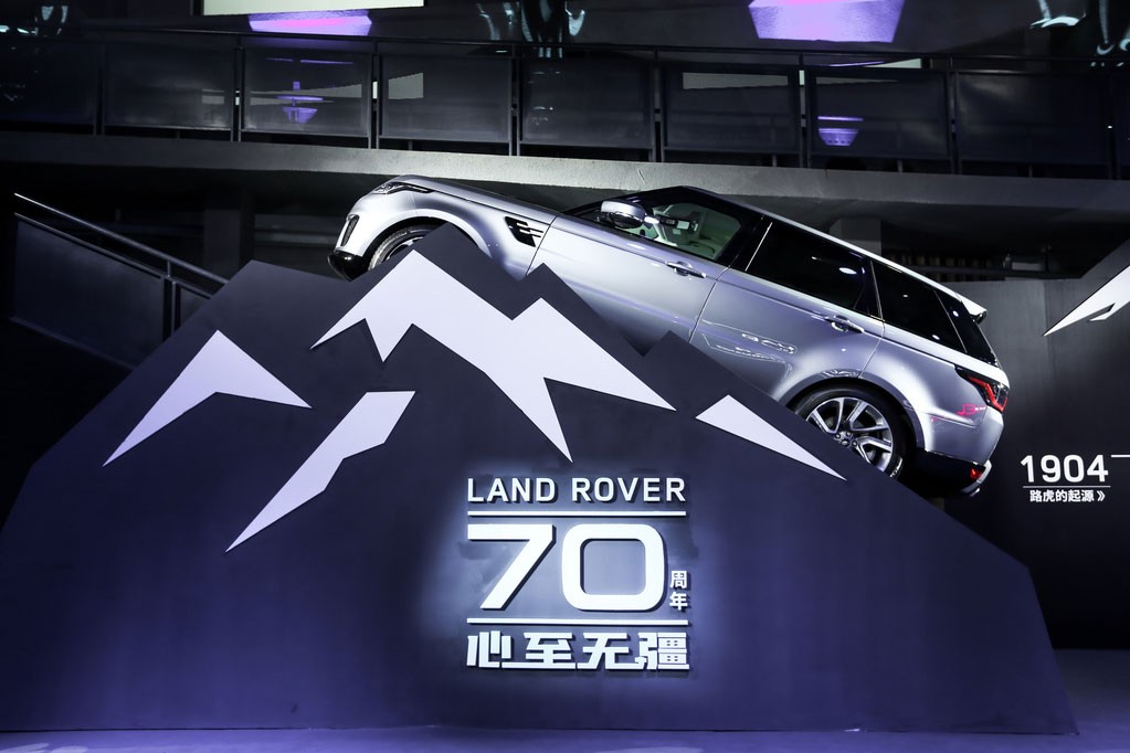 BMW Group dan Jaguar Land Rover Seriusi ACES 