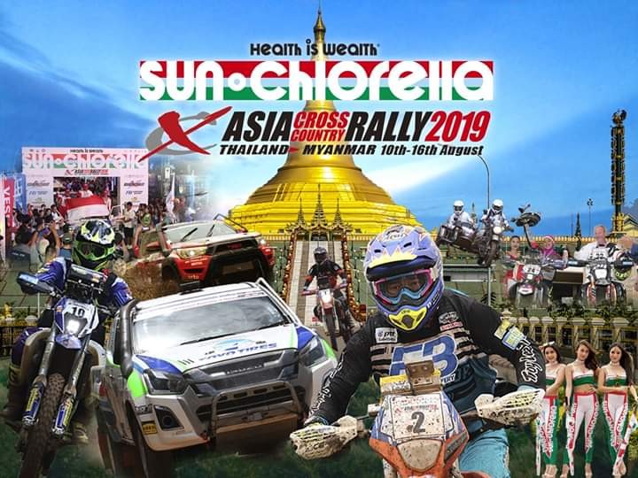 Tim Indonesia Kembali Berlaga di Asia Cross Country Rally 2019  