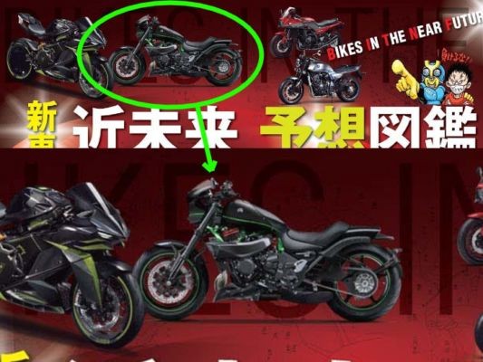 Rumor Kawasaki Siapkan Vulcan Super Kencang dengan Mesin H2 
