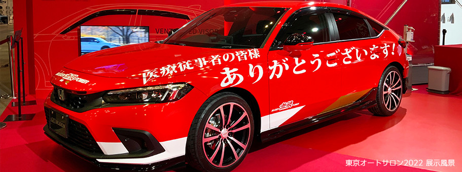 Honda Siap Tampilkan Tiga Jajarannya Di Osaka Auto Messe 2022 
