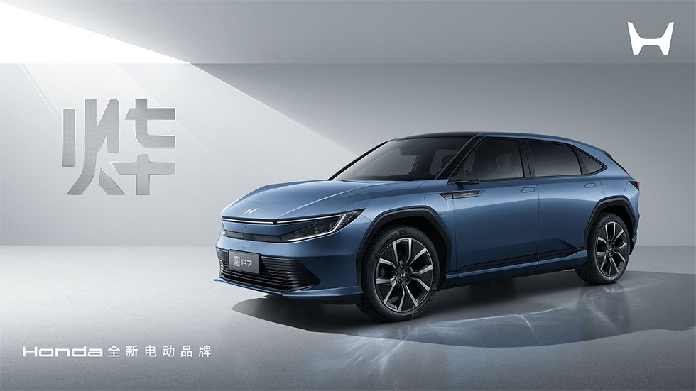 Honda Hadirkan Mobil Listrik Terbaru Untuk Pasar Tiongkok  