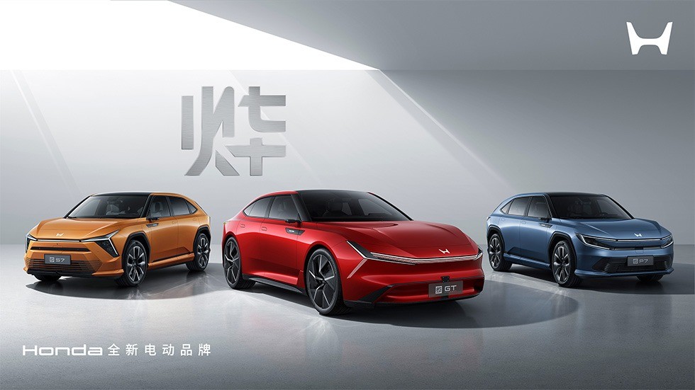 Honda Hadirkan Mobil Listrik Terbaru Untuk Pasar Tiongkok  