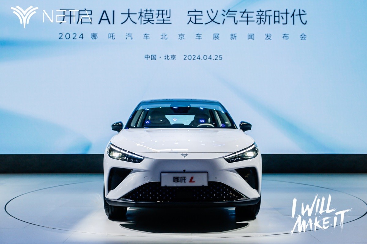 NETA L Meluncur di Beijing Auto Show 2024  