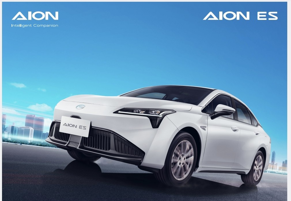 AION ES Diluncurkan di GIIAS 2024, Harga Rp 386 Juta  