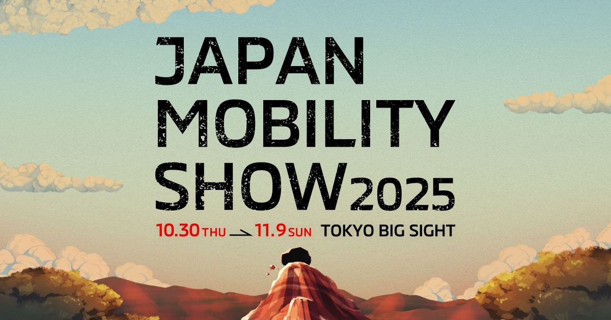 Mitsubishi Motors di Japan Mobility Show 2025, Hadirkan Deretan Mobil Konsep